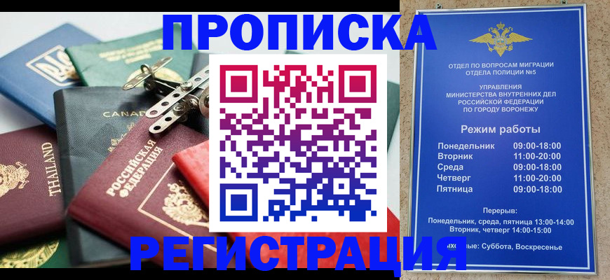 форма 3 в Шелехове